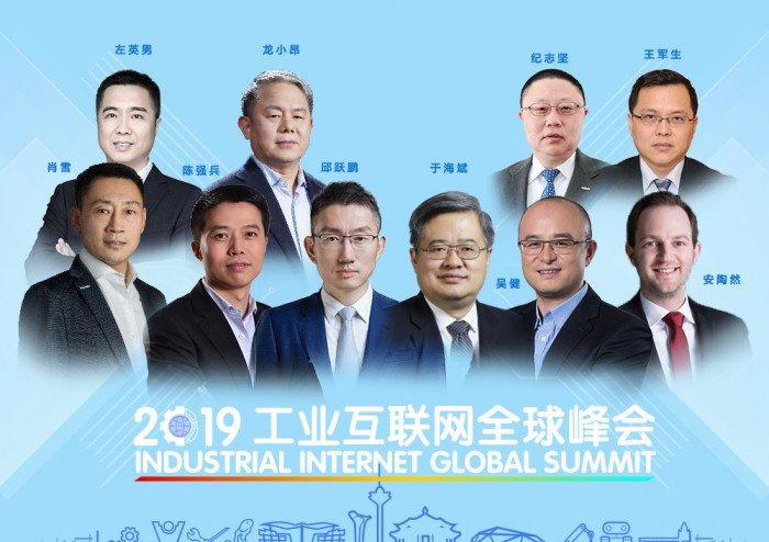 日本工业价值链促进会(IVI)总秘书
