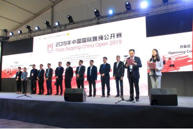 来自中国