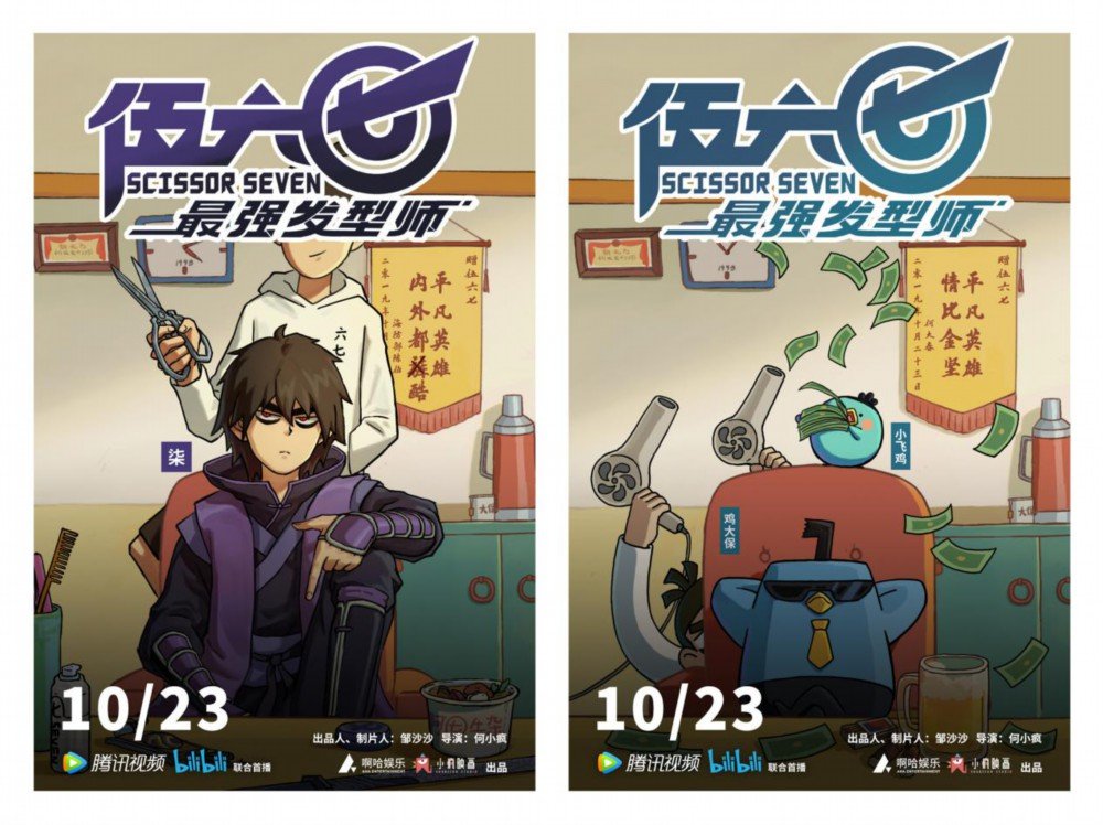 2019年获得了第25届上海白玉兰奖
