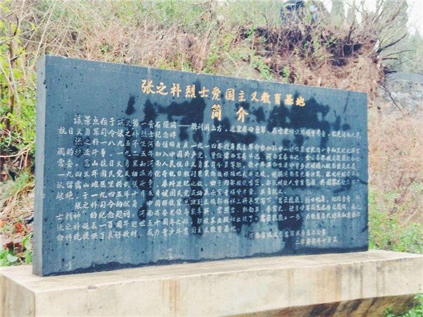 节目组将带领车主们共同参观连翘生产基