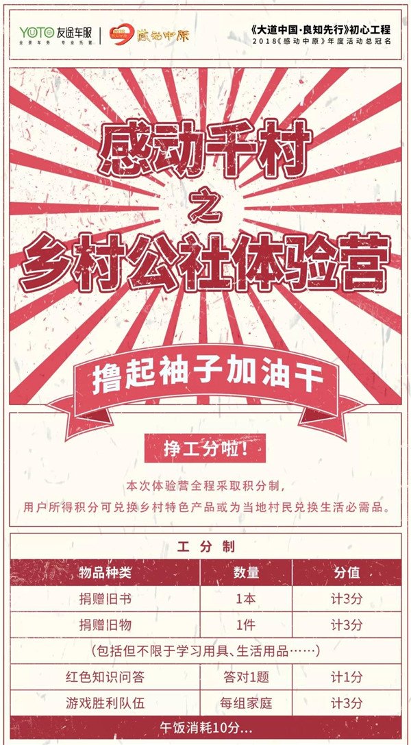 其实翘属落叶灌木