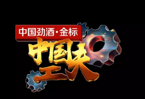 中药现代化