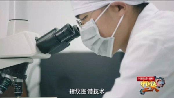 李先芝团队与北京大学医学部屠鹏飞教授