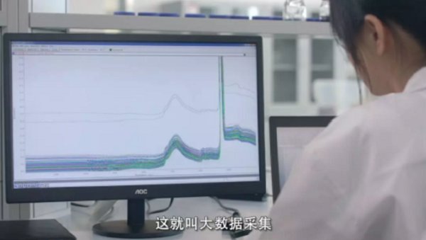 因为中药材化学成分种类多