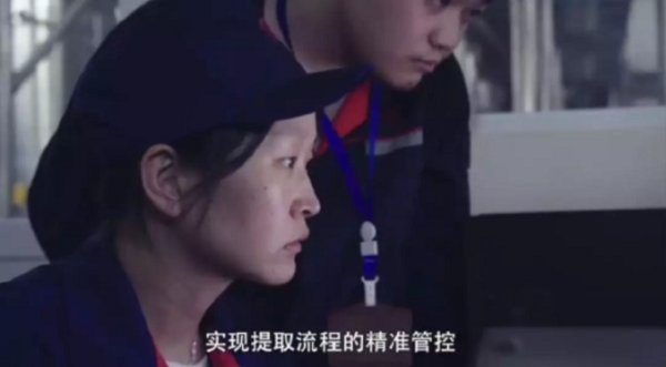 含量微量