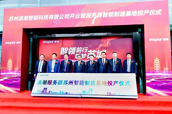 WMS(智能仓储系统)等一系列信息系