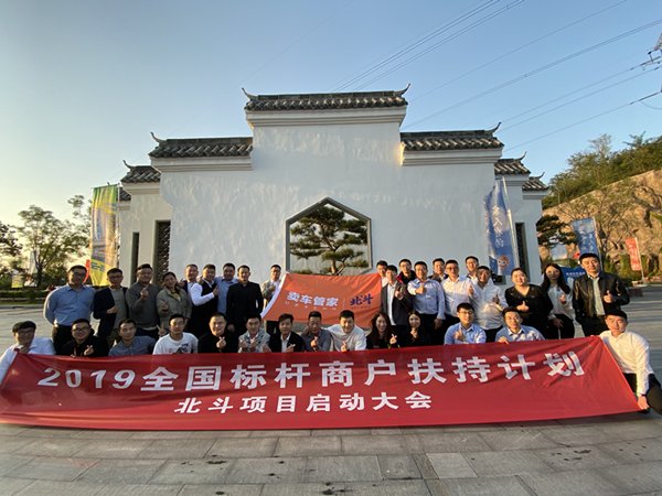 000家新车二网经销商使用