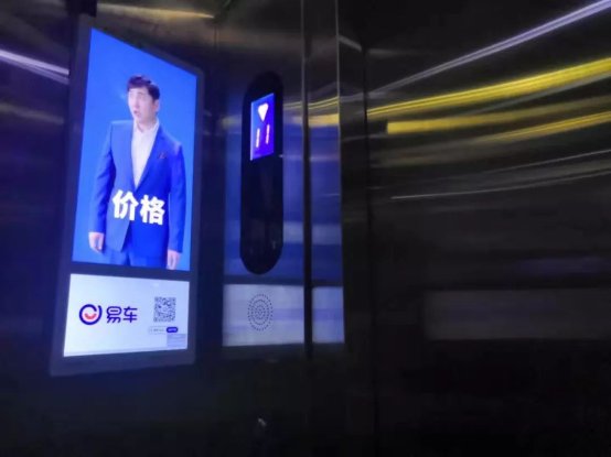 电梯作为都市人绕不开的生活场景