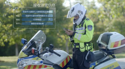 设备管理由“人工”转变为“智能”