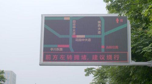 公交先行