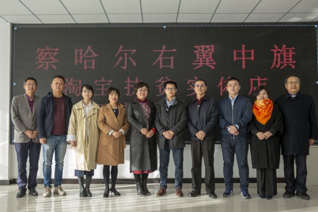 是内蒙古工商联的工作重点