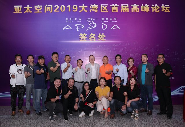 中亚协空间设计发展委员会秘书长张鑫