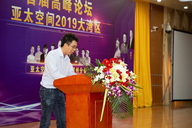 亚太空间设计师协会(联盟)惠州分会会