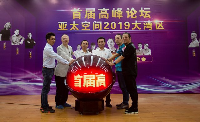 中亚协空间设计发展委员会副会长孙巨波