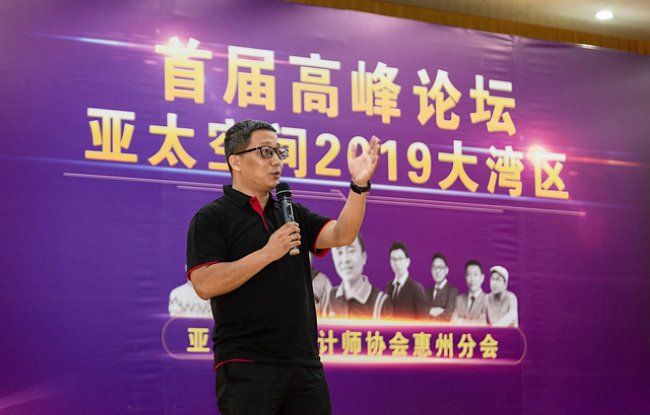 P&F设计顾问有限银河电子平台手机版
