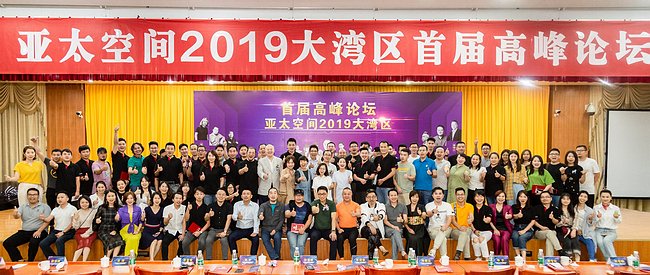 中亚协空间设计发展委员副秘书长东子