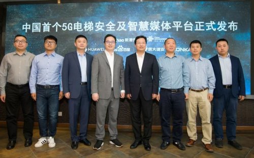 线下也会出现物联网流量平台