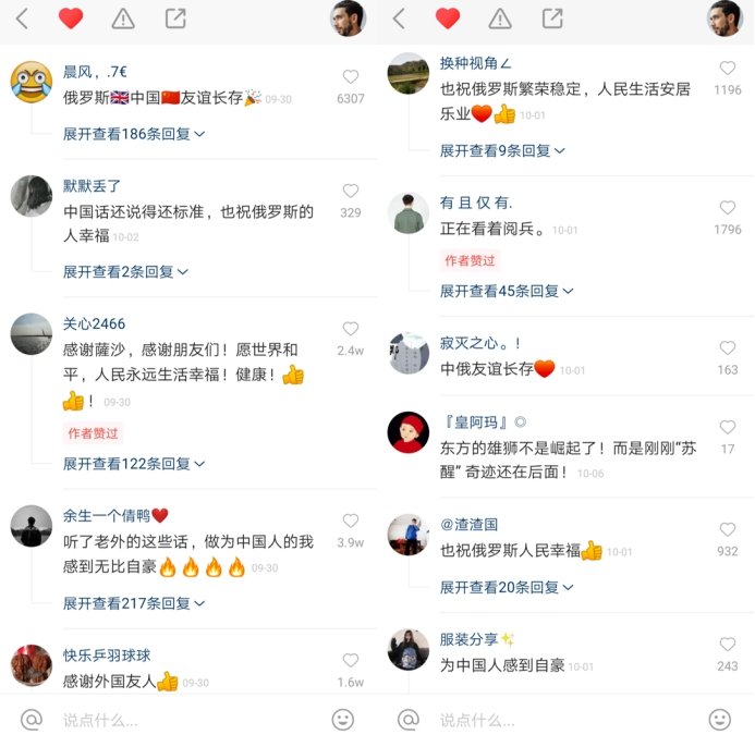 作为一名地道的俄罗斯人