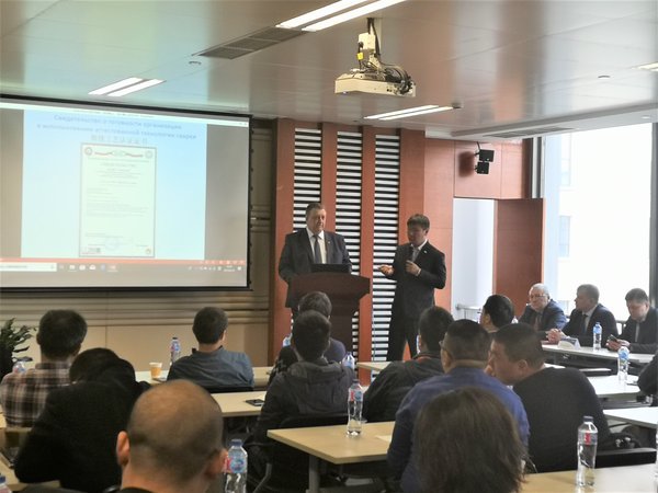 根据俄罗斯联邦工业安全领域联邦条例及