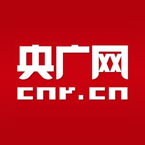 特邀嘉宾