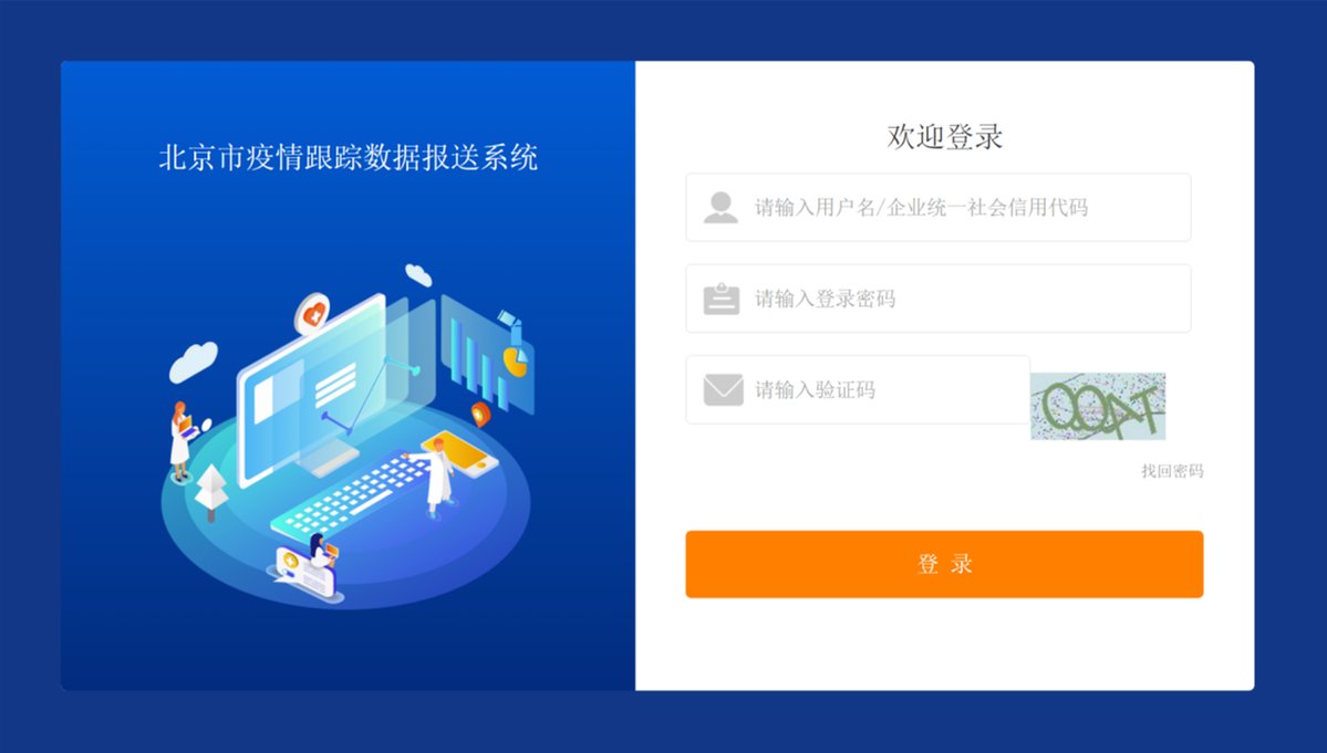 统计每天具体的排查情况