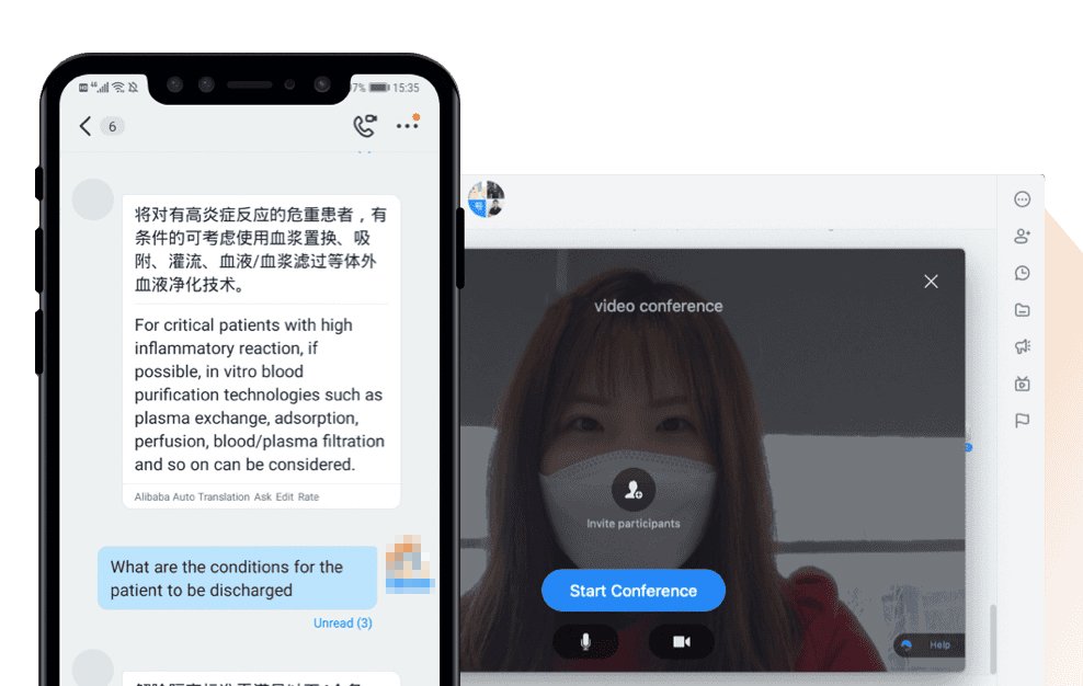 由马云公益基金会