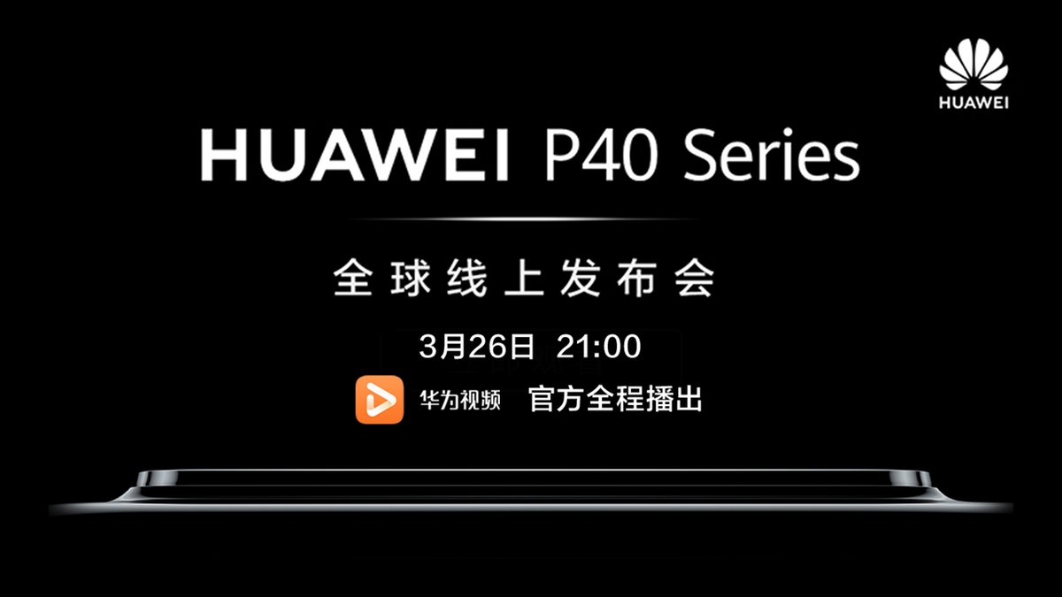 华为智慧屏