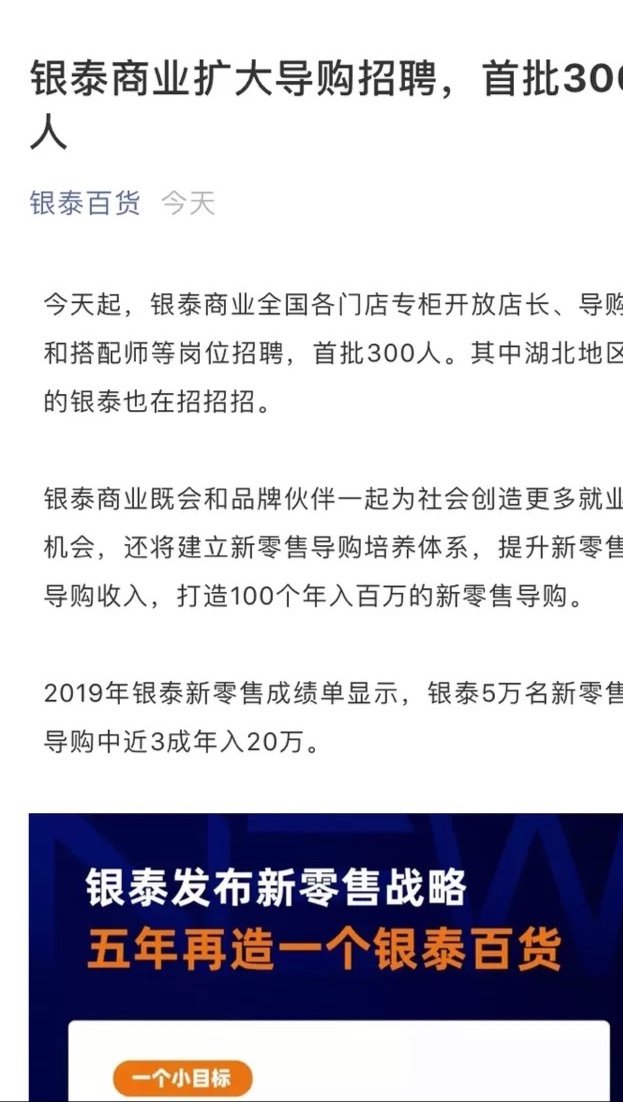 除了品牌银河电子平台官网玩法说明的进