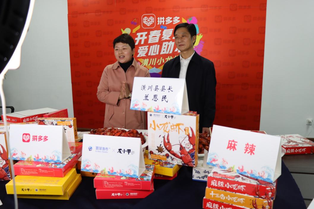直播间在短短的一个小时内卖掉25万只