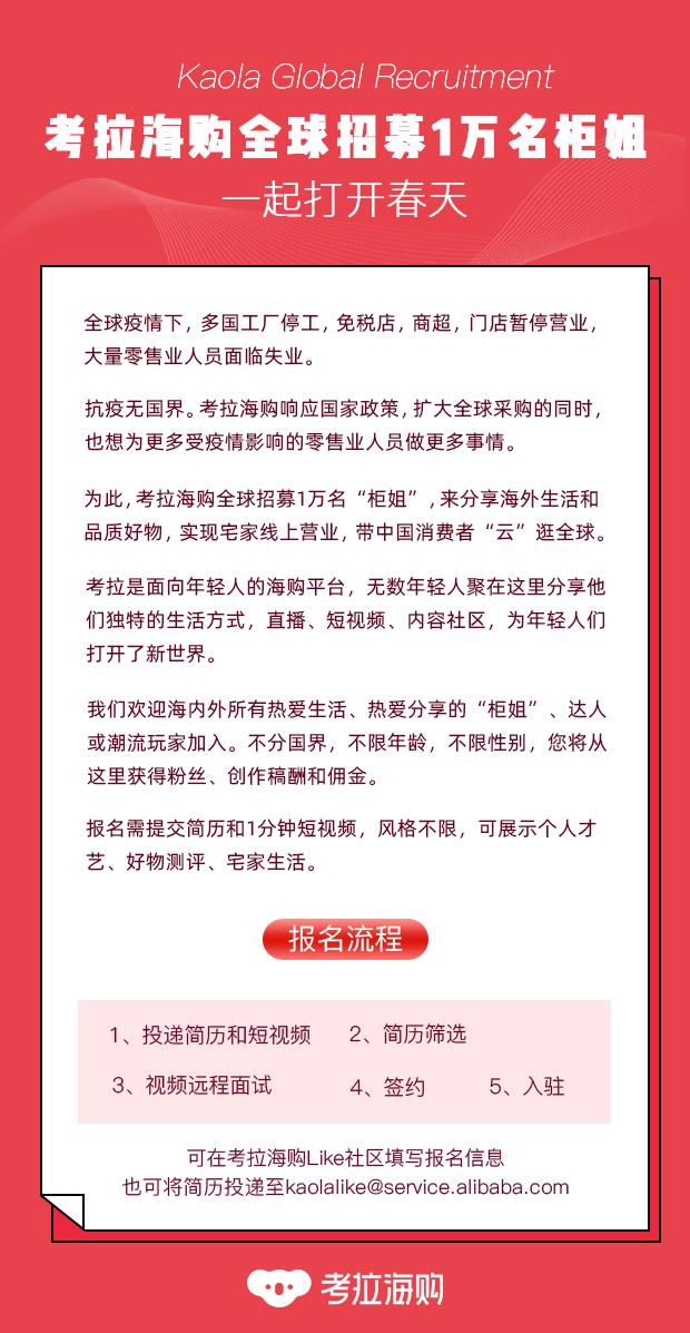 不少国际品牌瞄准中国市场