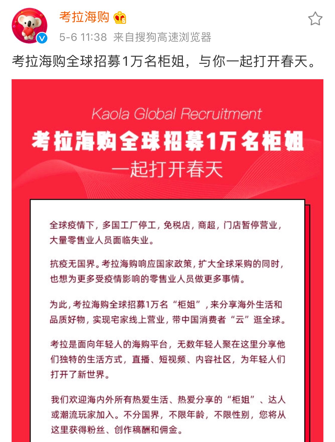 记者了解到