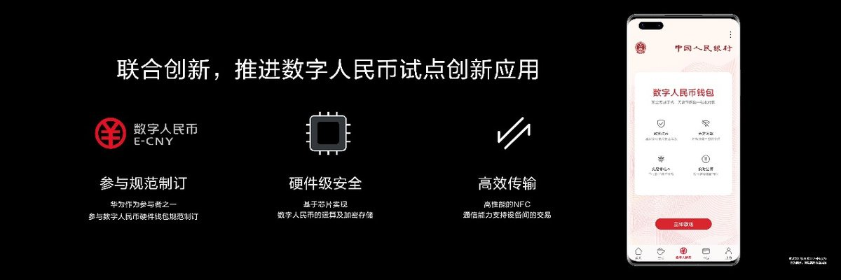 更智慧的数字新世界
