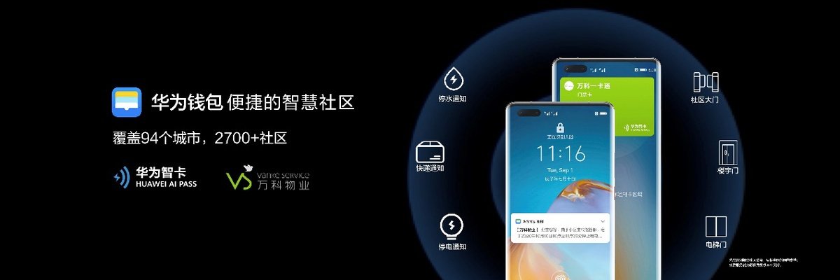 手机端具有加密存储