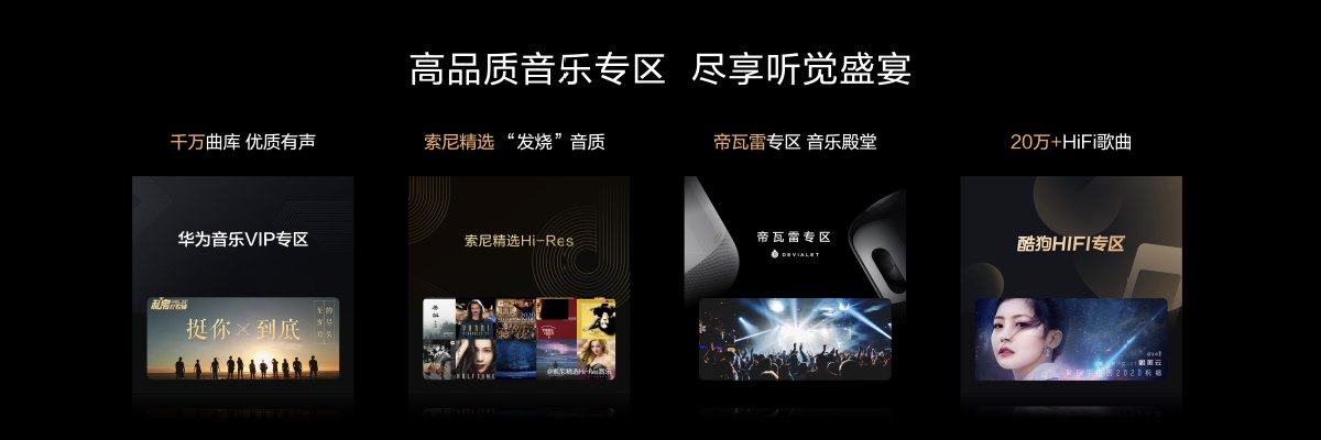 通过手机“碰一碰”直接完成离线交易
