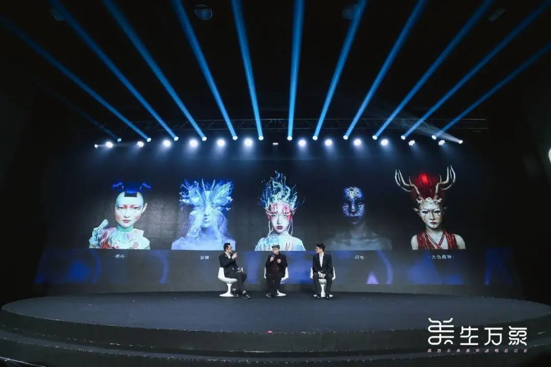以美为引