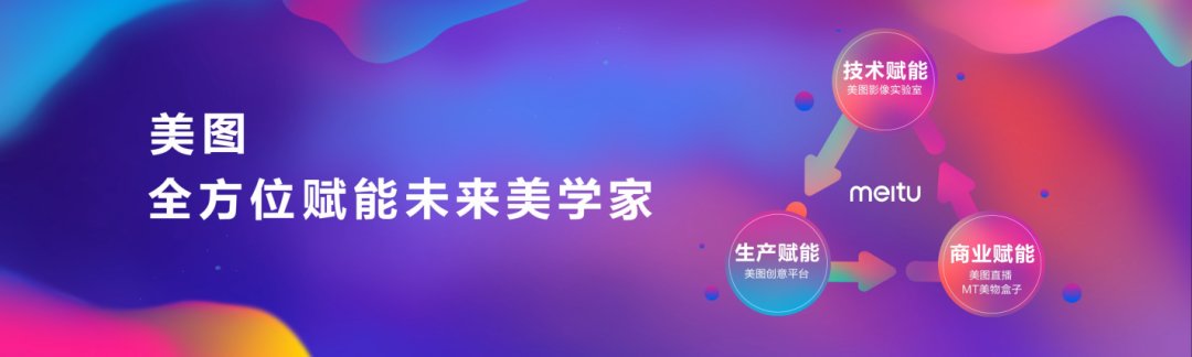 美图银河电子平台新手怎么玩邀请到视觉