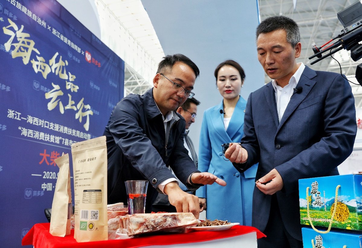 牦牛肉等海西农特产品月平均销量较上半