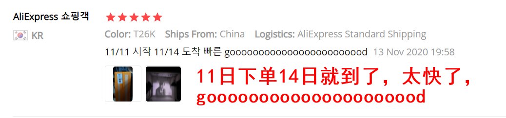 速卖通发往国外的第一个包裹是一位乌克