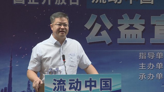 起步发展期
