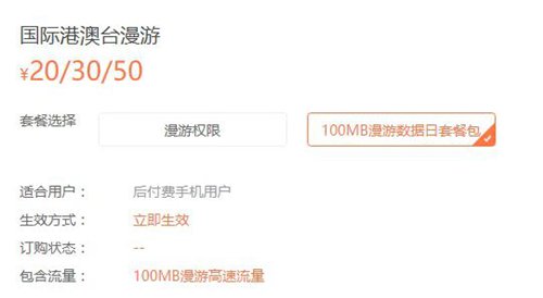境外ＷｉＦｉ却紧抓风头妙手回春