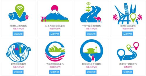 出行在外网络已经成为地图导航