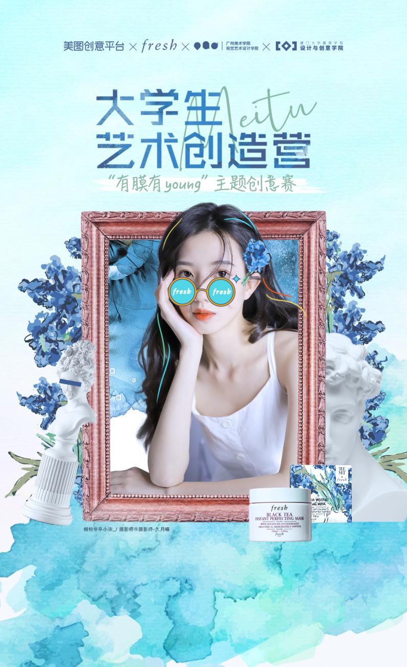 在首次大赛广受好评的基础上
