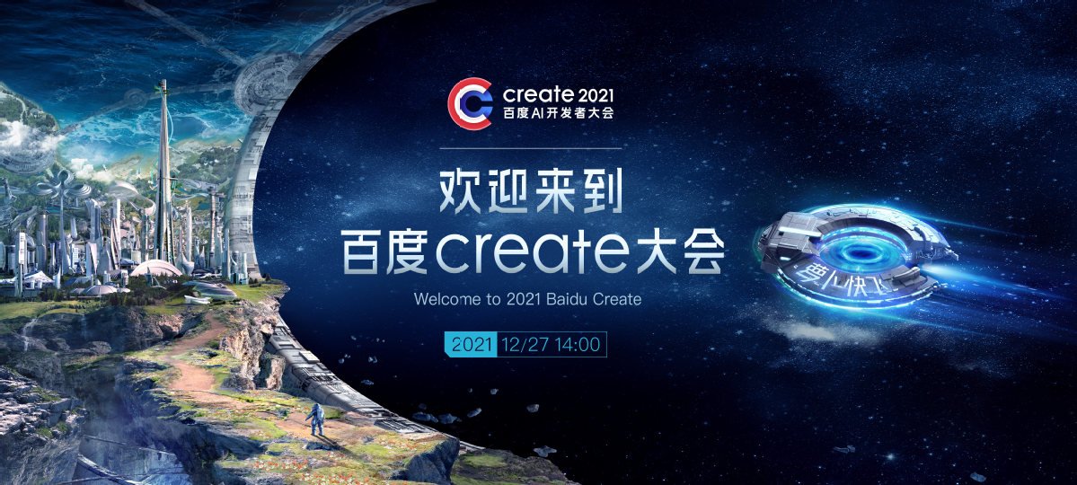 因此技术实力将成为未来元宇宙竞争的关