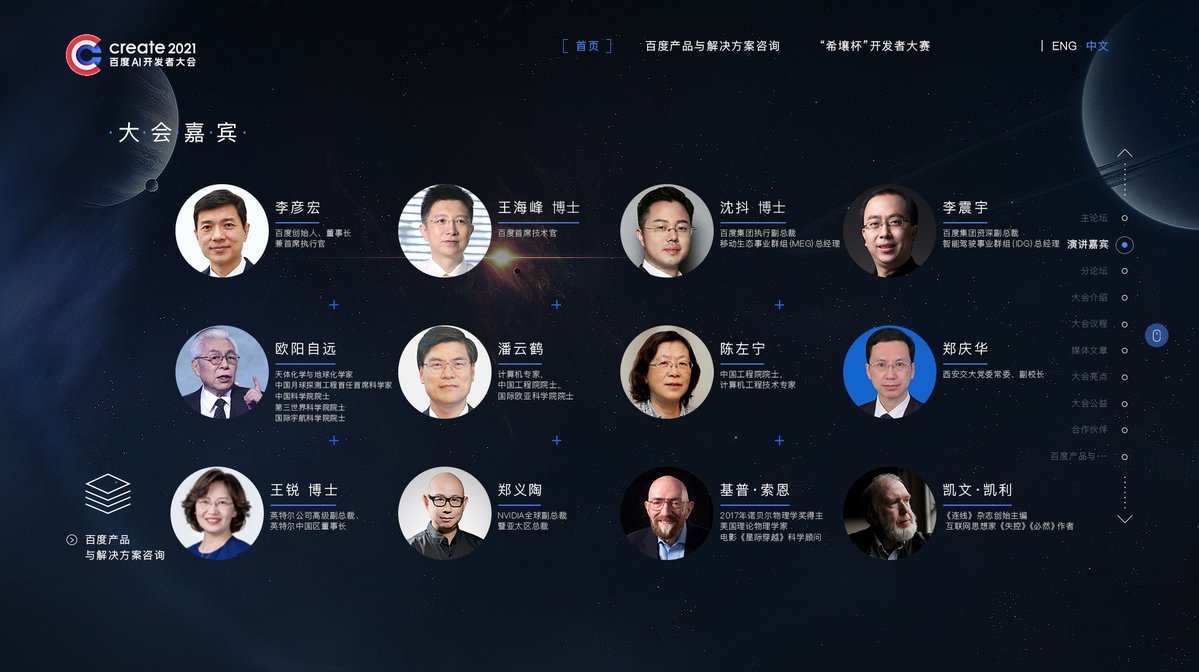 在探索下一代互联网的过程中