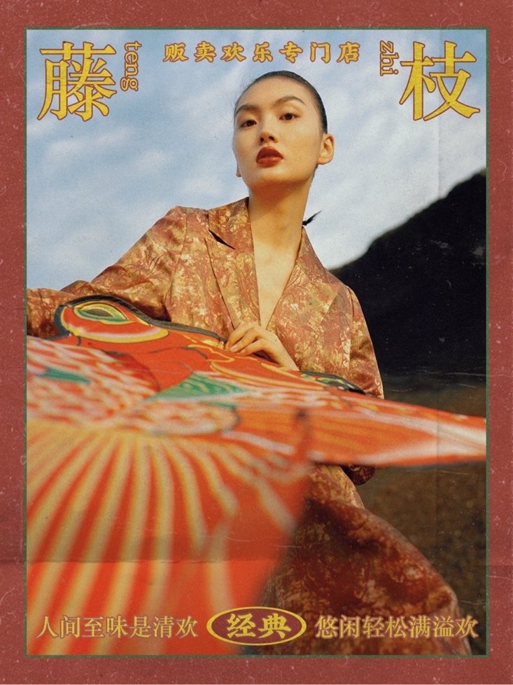 美图秀秀已经先后推出了朱砂红