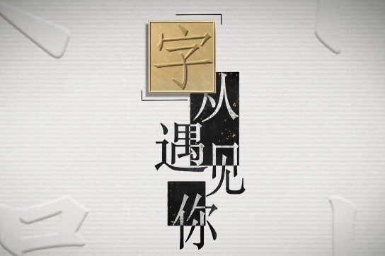 7月28日-30日