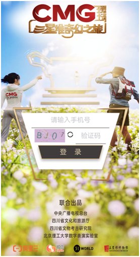 依托大量独家