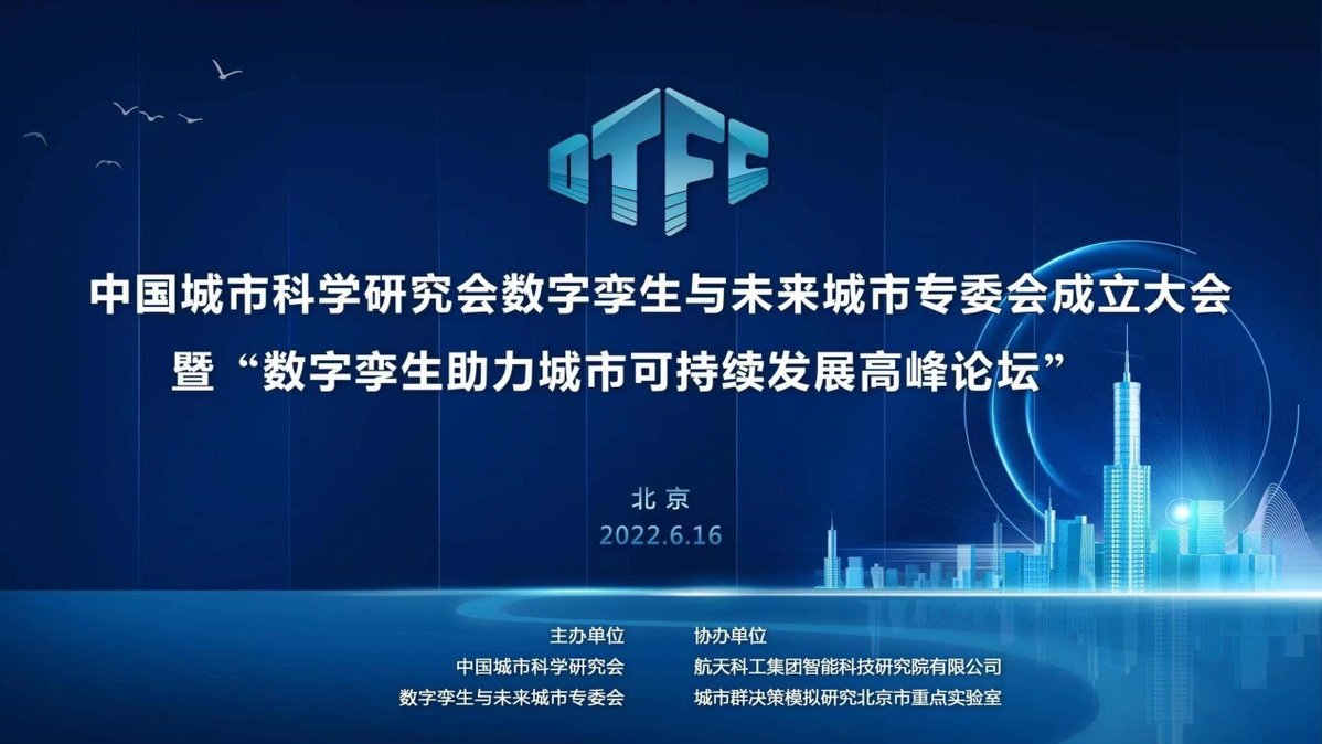 7家政府行业部门的专家委员与特约嘉宾