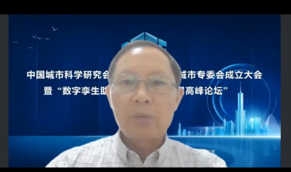 同题参见段霞介绍了专委会成立背景