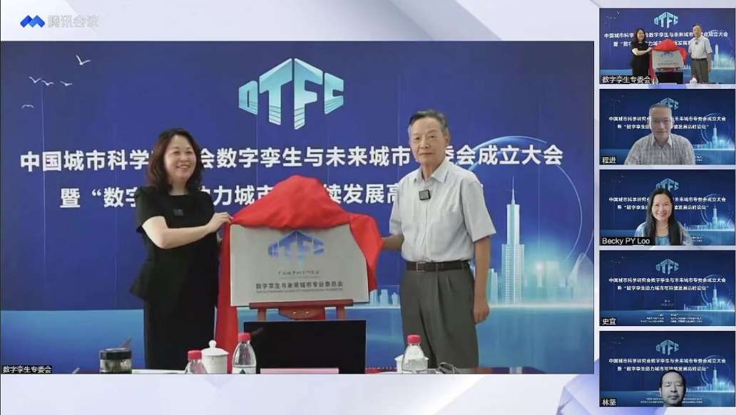 筹备情况以及参会嘉宾